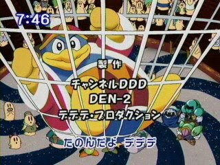 DDD?
