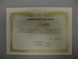 10c2590c.jpg