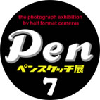 Penscketch7s
