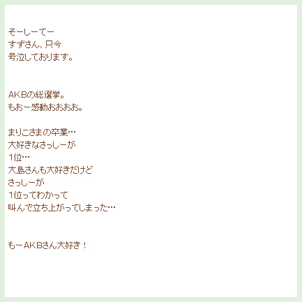 062-広瀬すず&指原莉乃-03