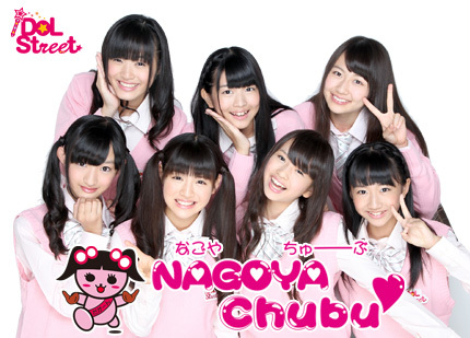 047-05-NAGOYAChubu