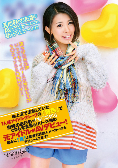 知公渚-Jacket-02
