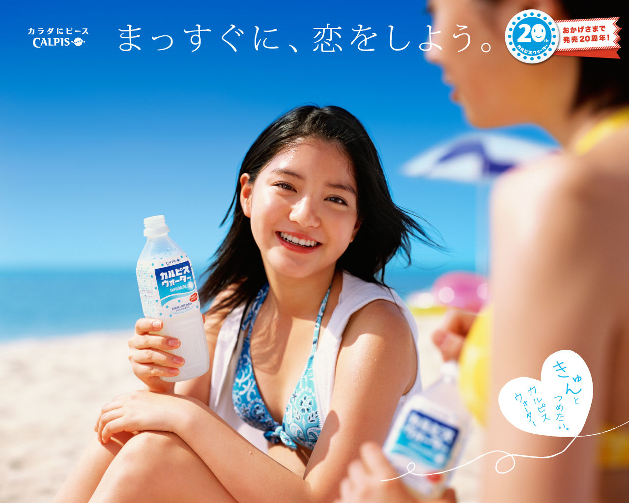 おまんこピースカルピスアイコラ 
