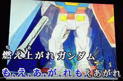 213-翔べ!ガンダム