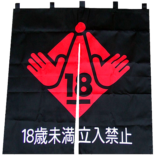 18禁-image