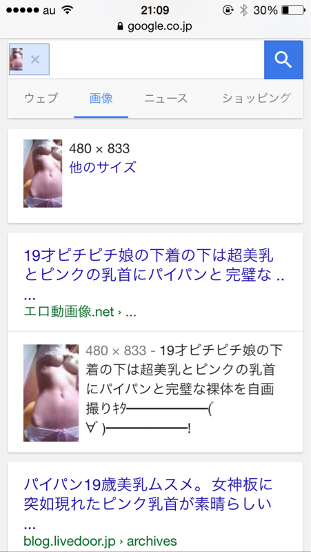 058-妹の自撮り