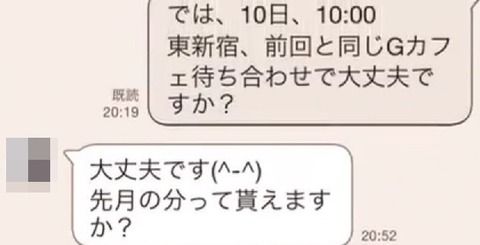 503-高崎聖子-03