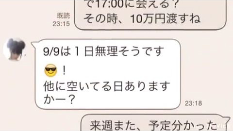 503-高崎聖子-02