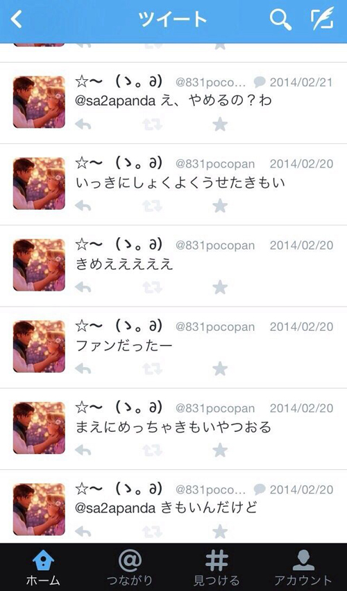 鬼頭桃菜-twitter