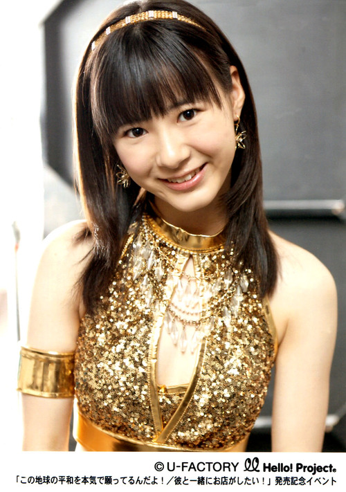 【モーニング娘。生田衣梨奈】えりぽん 対面立位で 恥辱プレイ！！【１８才】