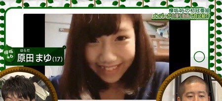 001-原田まゆ-03