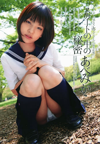 022-あべみかこ-02