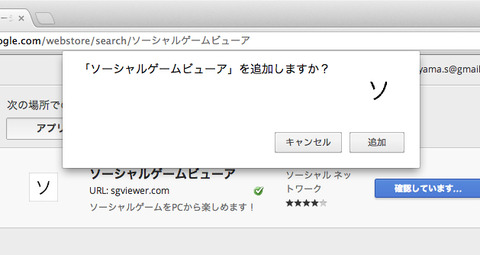 chrome-8