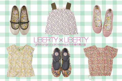 liberty_DM_omote