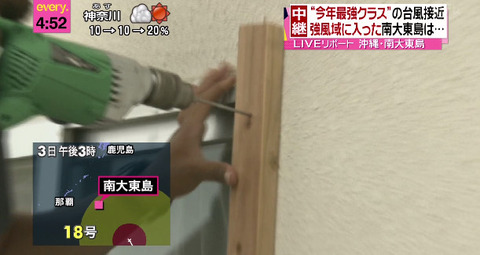 bandicam 2014-10-03 16-52-11-726