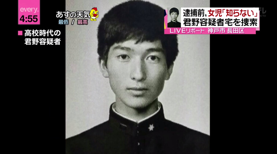 今日保存した画像を転載したり雑談したりするスレ91YouTube動画>14本 ->画像>1018枚 