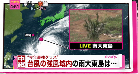 bandicam 2014-10-03 16-51-10-138