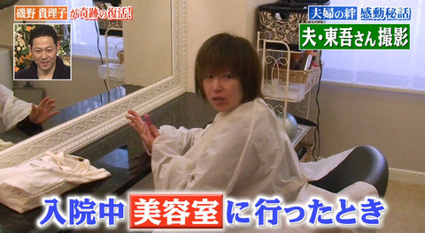 bandicam 2015-01-04 22-45-57-226