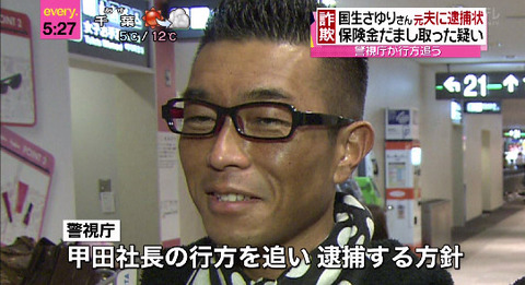 bandicam 2015-01-15 17-28-04-157