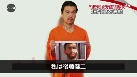 bandicam 2015-01-27 23-41-29-265