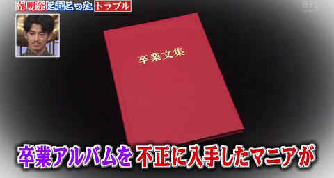 bandicam 2014-10-19 21-45-32-806