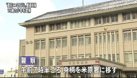 bandicam 2015-01-18 10-01-36-575