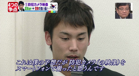 bandicam 2014-11-07 14-07-20-532