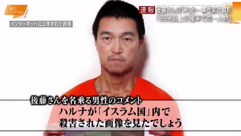 bandicam 2015-01-25 11-10-16-436