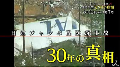 osutaka30
