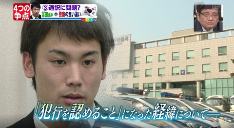 bandicam 2014-11-07 14-09-54-187