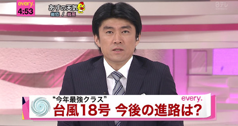 bandicam 2014-10-03 16-53-09-013