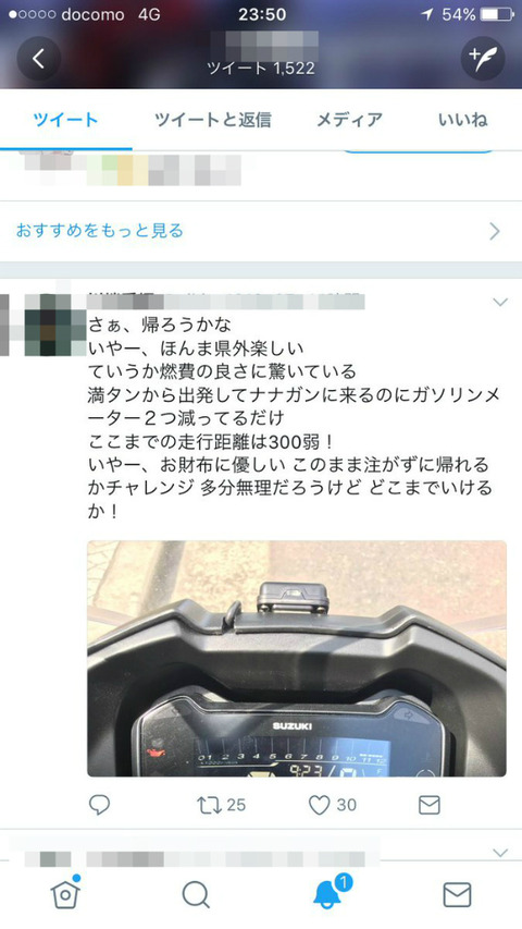 BlogPaint