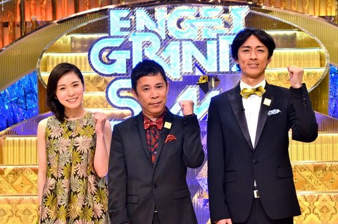 news_header_engei_002
