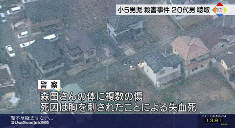 bandicam 2015-02-06 23-31-50-599