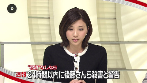 bandicam 2015-01-27 23-28-02-744