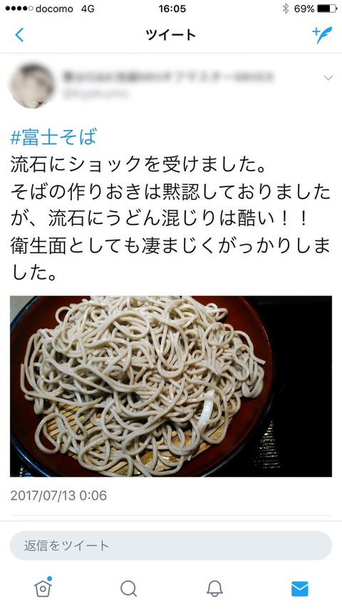 DH5YBAAUMAA5_HO