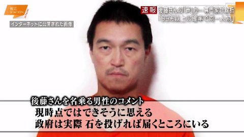 bandicam 2015-01-25 11-11-33-387