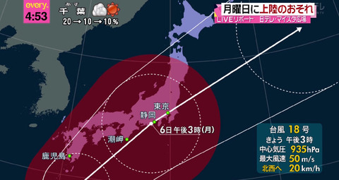 bandicam 2014-10-03 16-53-51-302