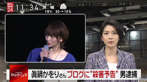 bandicam 2014-11-12 11-34-45-110