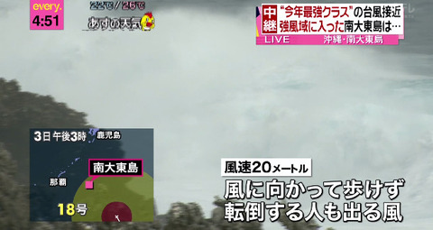 bandicam 2014-10-03 16-51-49-645