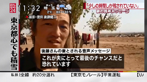 bandicam 2015-01-30 11-32-43-999