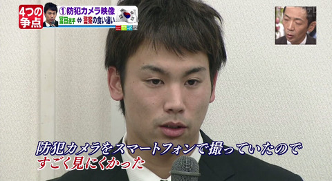 bandicam 2014-11-07 14-07-36-433