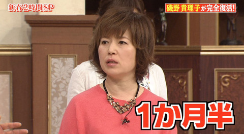 bandicam 2015-01-04 22-38-14-639