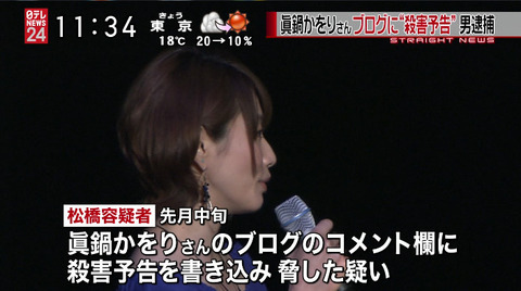 bandicam 2014-11-12 11-34-58-416