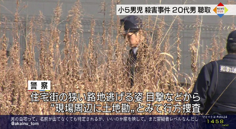 bandicam 2015-02-06 23-32-16-448