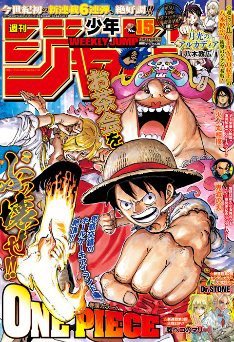 SHSA_JP01WJ2017013D01_57_cover