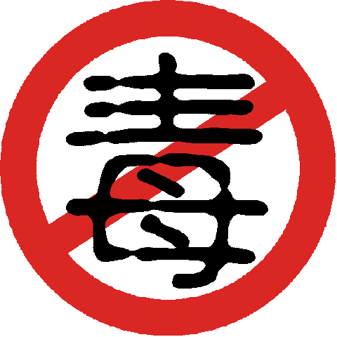no-drugs