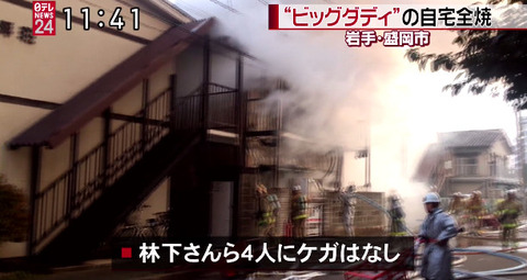 bandicam 2014-10-05 11-41-57-245