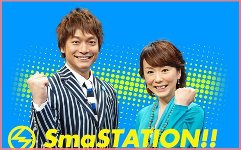 SmaSTATIONEFBC81EFBC81