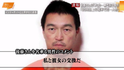 bandicam 2015-01-25 11-12-05-163